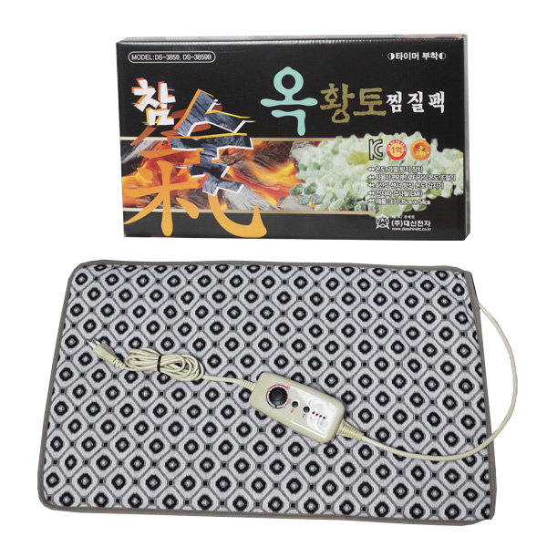 대신전자 참숯 옥 황토 찜질기 35,000원