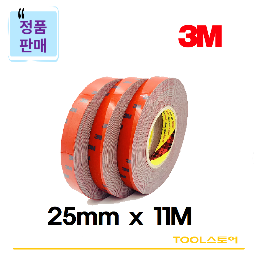 3M VHB 테이프 25mm x 11M 아크릴 양면테이프 [5611N-GF] 83,700원