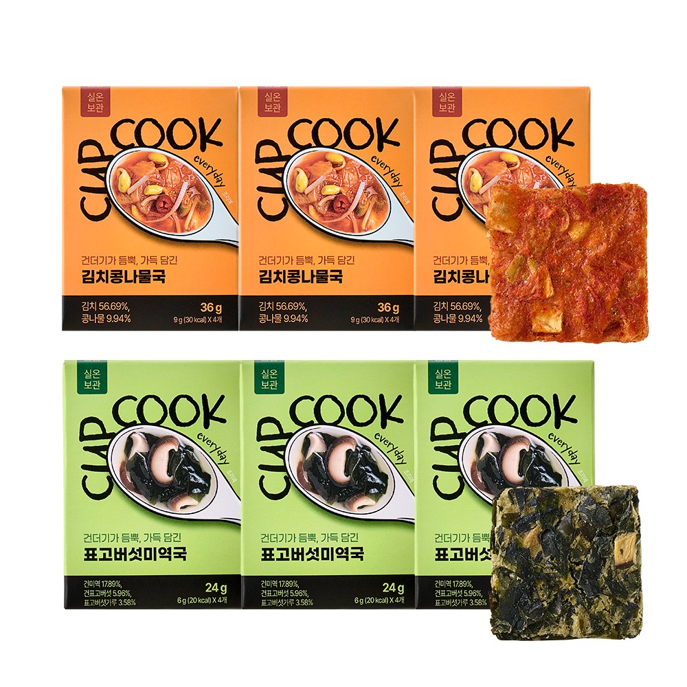 국산 김치 콩나물, 국산 표고버섯과 미역 건더기 가득한 동결건조 프리미엄 블럭국, 컵쿡에브리데이 김치콩나물국+표고버섯미역국 43,700원