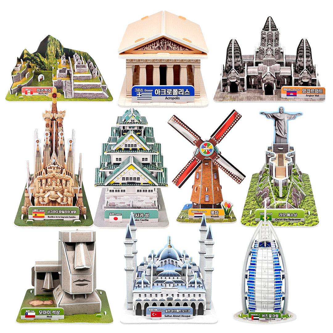 세계 랜드마크 시리즈2 (11~20) 10종 택 1 또는 10종 세트 / 활동북 스티커 포함, 1개, 21. 세계 랜드마크 (11~20) 10종 세트, 351피스 29,000원