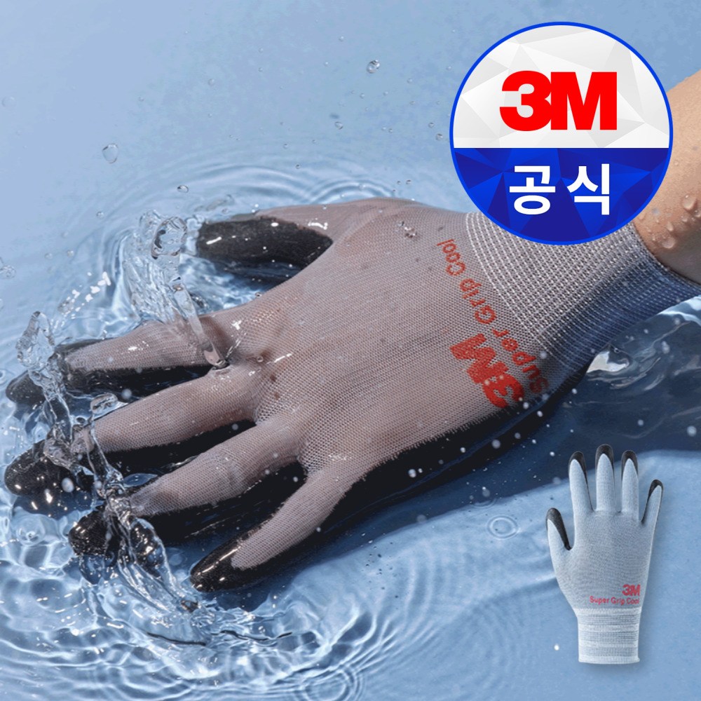 3M 슈퍼그립 쿨 여름용 장갑 얇은 통풍 시원한 작업용 택배 물류 포장 24,400원