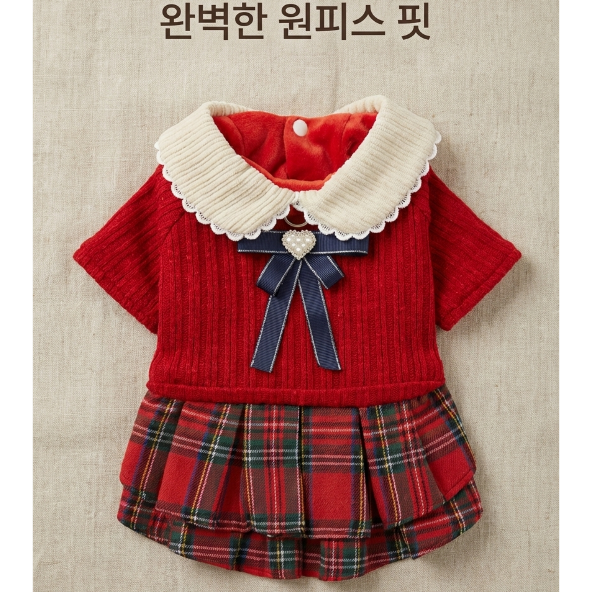 포아틀리에 강아지 겨울 공주 원피스 패딩 기모 안감 보온 설날 발렌타인 외출복 소형견 옷, 레드, 1개 28,650원