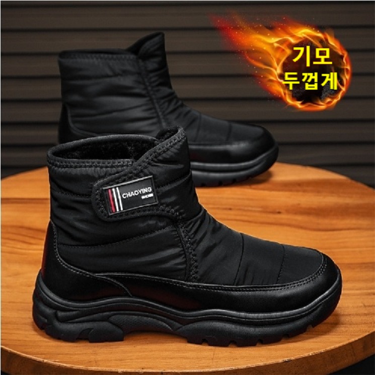 ANYOU 남자방한신발 가벼운 따뜻한 방수 미끄럼방지 스노우 부츠 12,500원