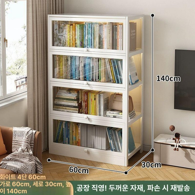 피규어 진열장 아크릴 프라모델 쇼케이스 전시장 대형 장식장 투명 전시 케이스 캐비닛, 1개 128,700원