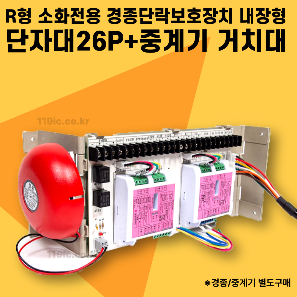 SB-st3 R형소화전 단자대26P 경종단락보호장치내장 2차리드선 중계기거치대 포함 29,700원