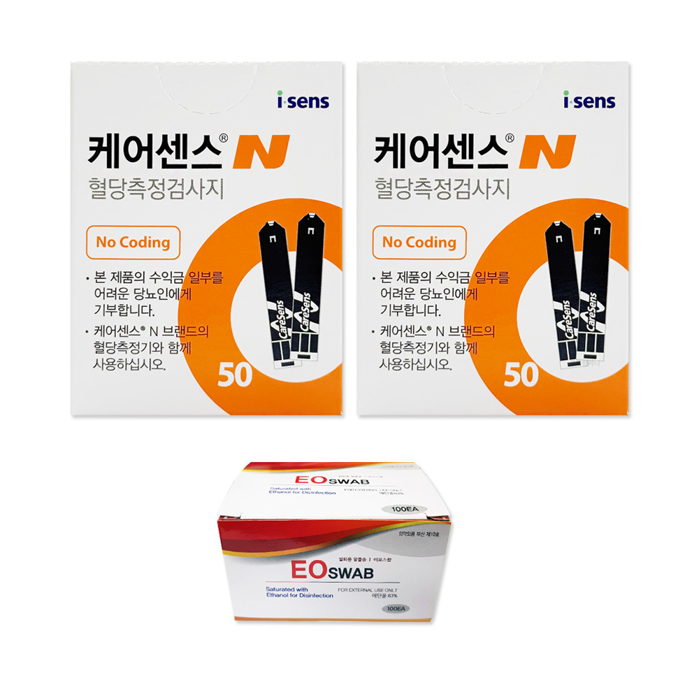 와이엘 케어센스N 시험지 100매+알콜솜 100매+채혈침 100개 (혈당 측정 검사지 당뇨 스트립 strip 아이센스 Caresense 프리미어) 28,990원
