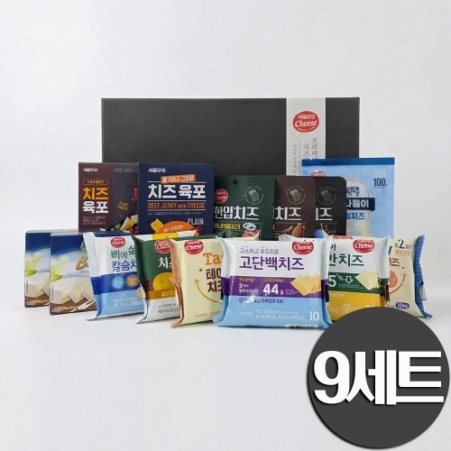서울우유 치즈선물세트(고급형) 9세트 577,000원
