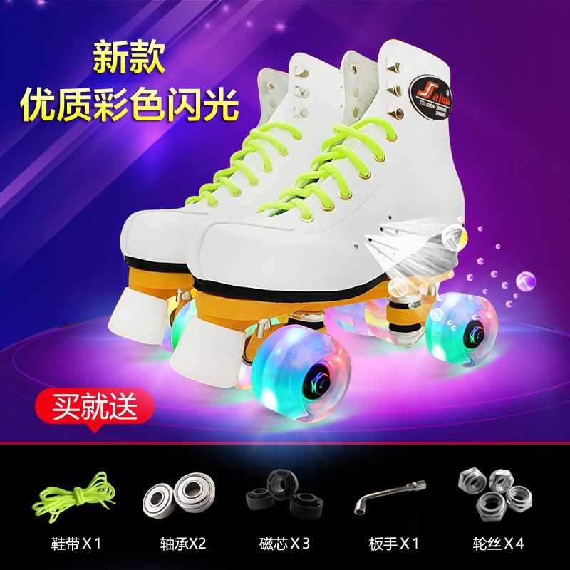 롤링스타 아동 어린이 성인 밀크팝 롤러스케이트 85,300원