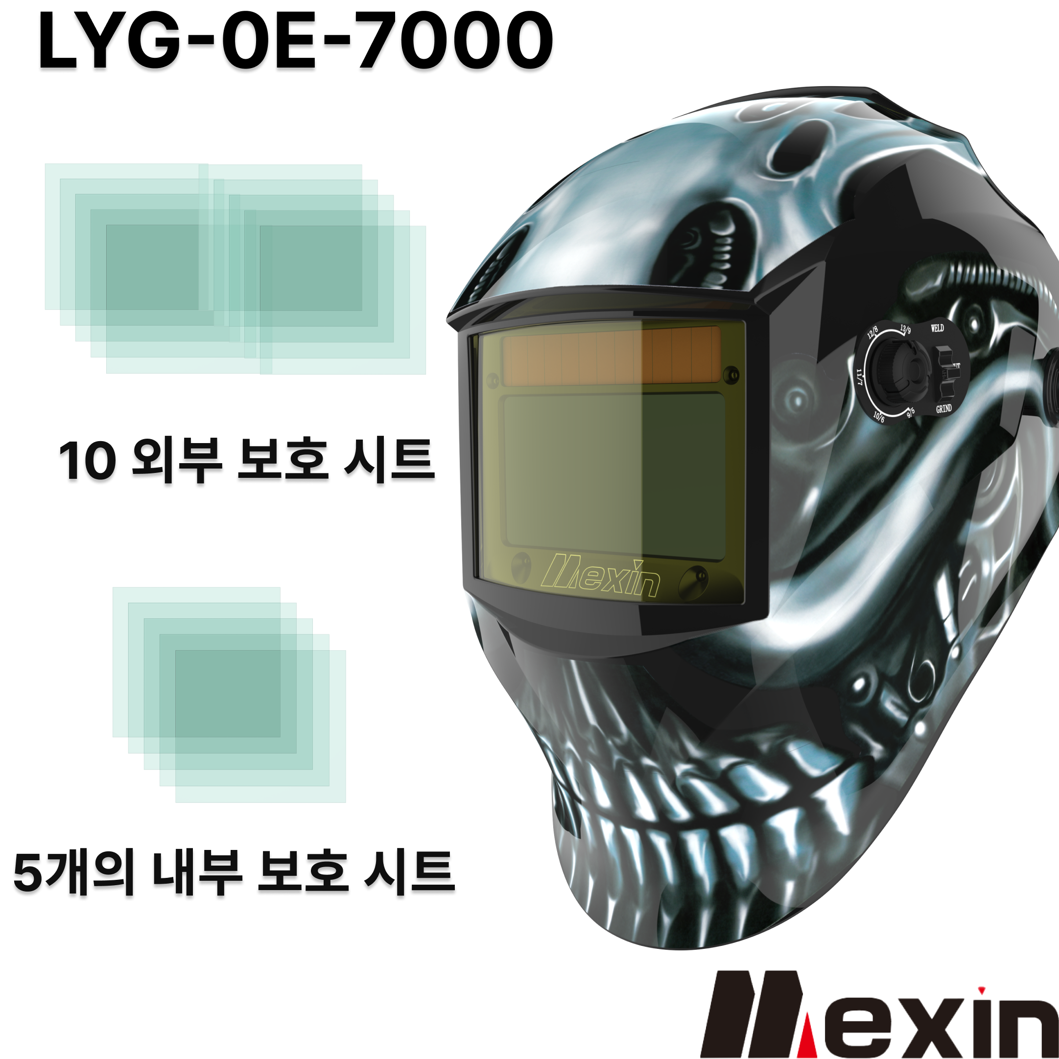 MEXIN E-7000 자동 차광 용접면 트루컬러 태양광 패널 4센서 용접헬멧, 1개, 혼합컬러 78,560원