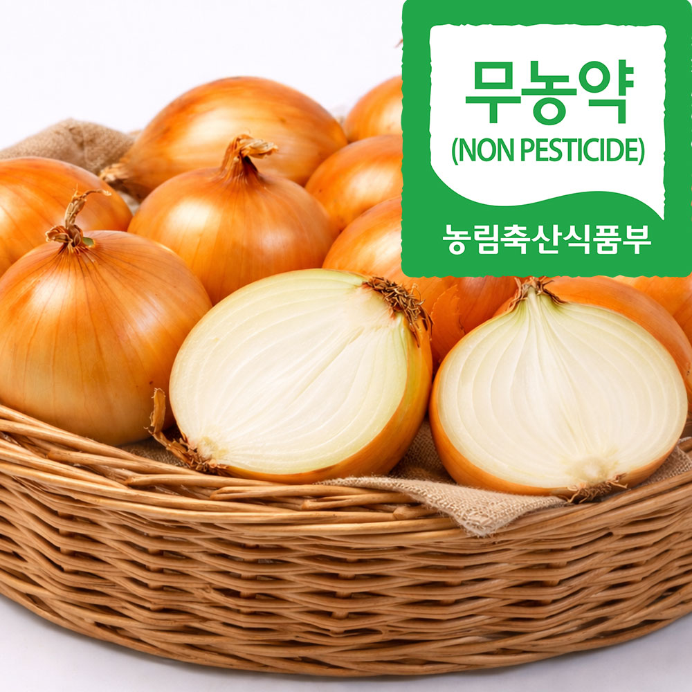 [프리미엄] 친환경 무농약 유기농 양파, 1박스, 1kg 8,900원