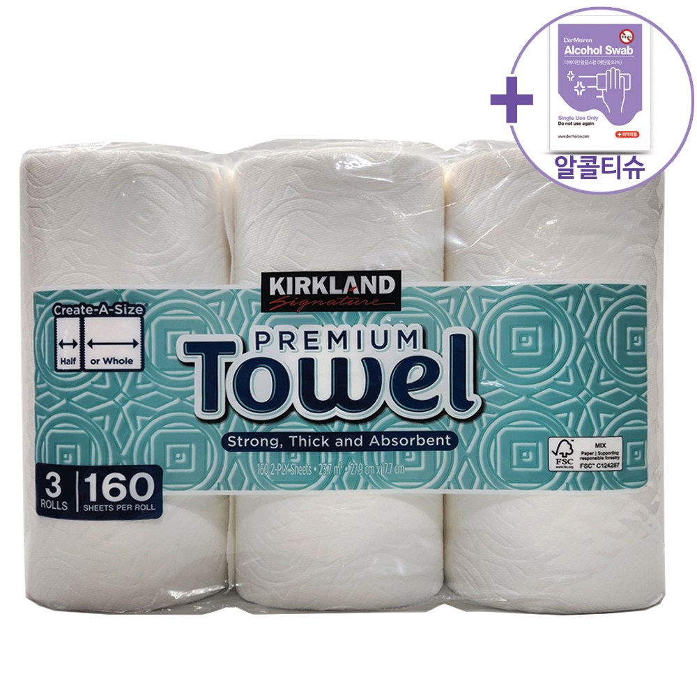 코스트코 커클랜드 키친타올 160매 X 3롤/6롤/12롤 택일 + 더메이런손소독제 11,970원