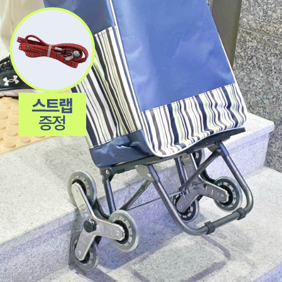 니토샵 세바퀴 계단식 시장 장바구니 카트, 1개, 스트라이프 블루 37,900원