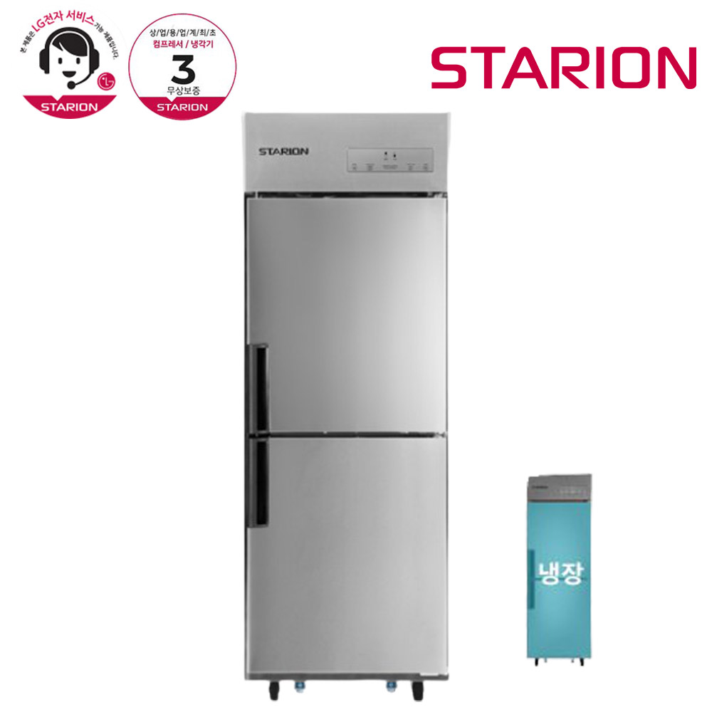 스타리온 LG전자 3년 책임AS 업소용냉장고 내부스텐 25박스(500L) 올냉장 SR-C25EI 1,079,000원