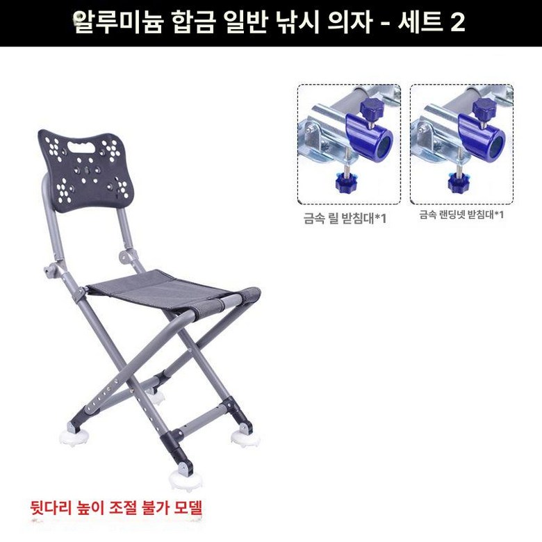 접이식 낚시의자 경량 소좌대 간이의자 민물낚시 좌대용품 46,100원