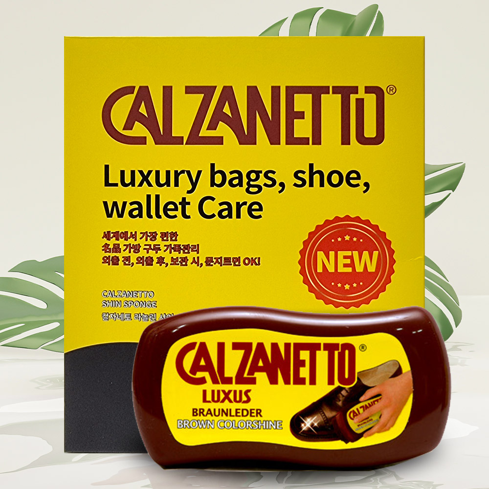 칼자네토 밤색 포장케이스 세트 +휴대용 미니샤인스펀지 랜덤증정 슈케어 광택 13,000원