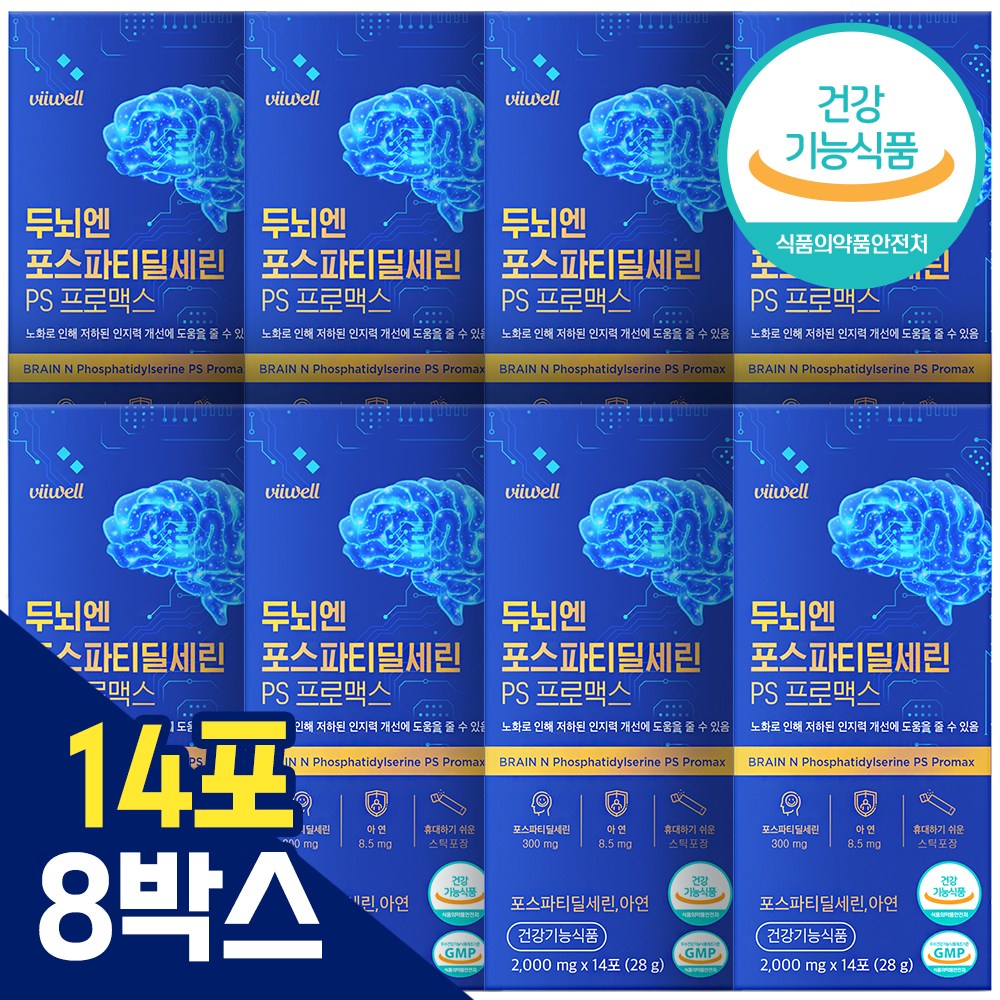 포스파티딜세린 뇌영양제 두뇌엔 프로맥스 건강기능식품 인증, 8박스, 28g 88,230원