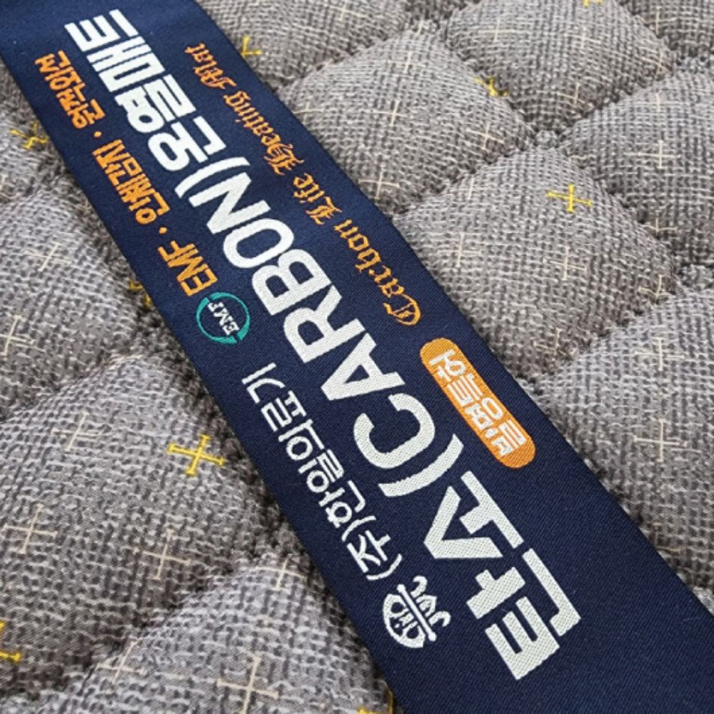 한일의료기 탄소 카본 매트 non전자파 극세사 전기요 십자가 122,000원
