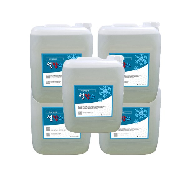 설캅스 제설제 액상 친환경 블랙아이스 빙판길 도로 20리터, 5개 325,000원