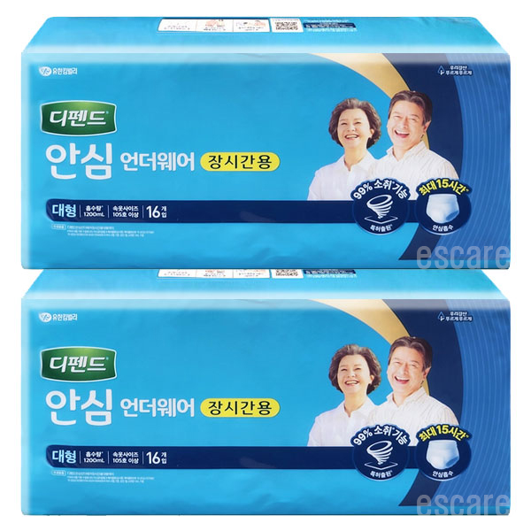 디펜드 남녀공용 안심플러스 언더웨어 장시간용 성인기저귀 대형 38,700원