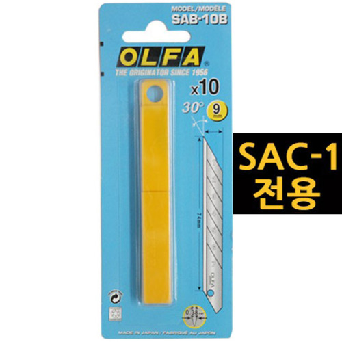 (SAB-10B) 올파 30도 각도 그래픽 커터 칼날 (SAC-1용) 10개입 7,260원