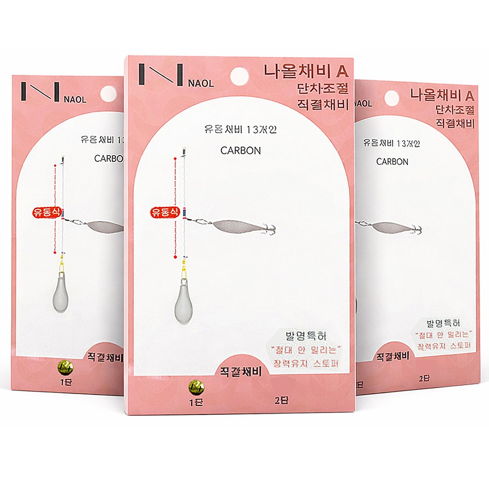 나올 직결 채비 A 단차조절 쭈꾸미 갑오징어 채비 면사 유동 16,900원