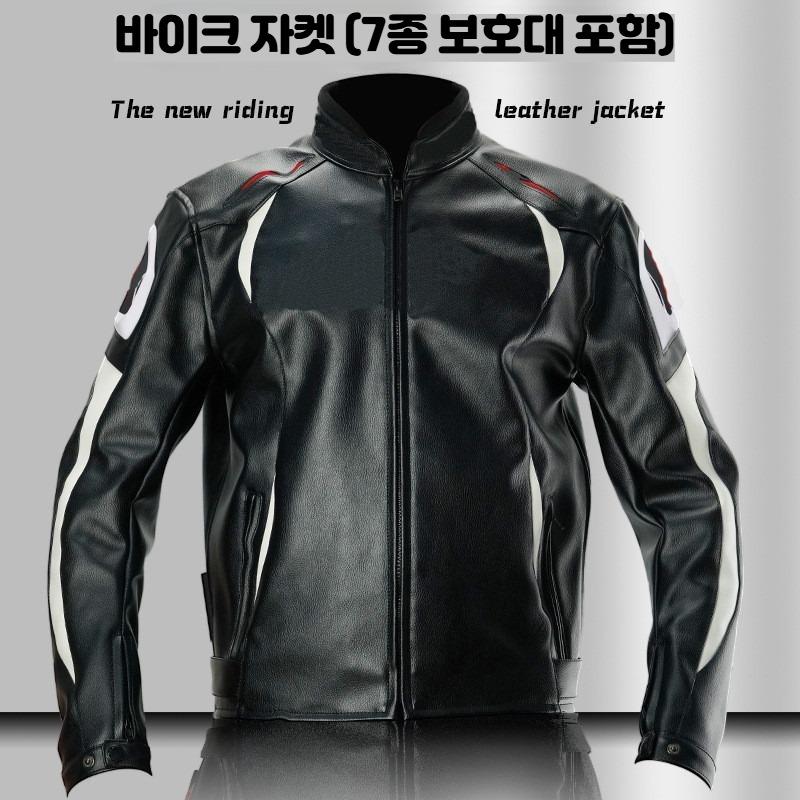 오토바이 라이딩 방수 가죽자켓 4계절용 바이커 재킷 낙하 방지 아웃도어 레이싱 의류 라이더 기어 오프로드 스타일, AL026, 현재가 92,800원