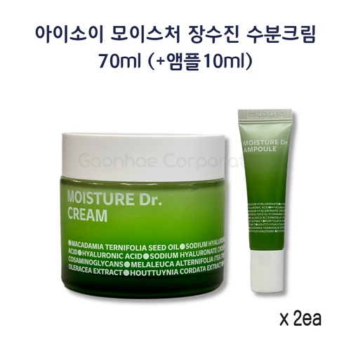 아이소이 모이스춰 닥터 장수진 수분크림70ml + 수분앰플10ml 29,920원