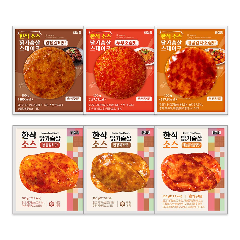 햇살닭 한식소스 닭가슴살 6종, 100g, 36개 47,840원