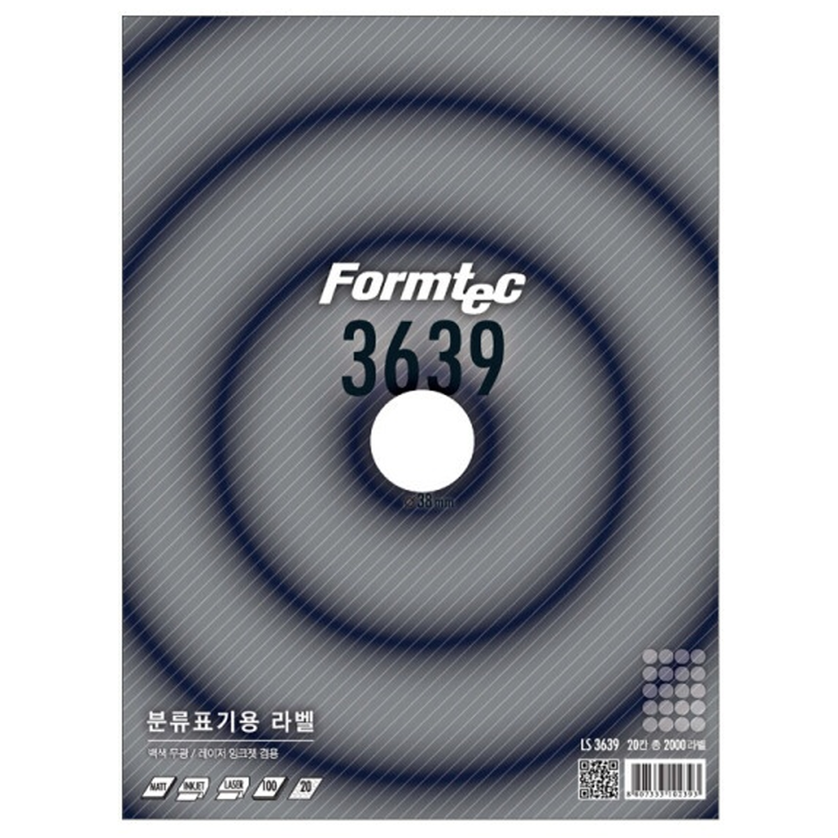 분류용 20칸 원형라벨지 폼텍 LS-3639 A4사이즈 100장 20칸 분류용 원형라벨지 상세페이지 확인후 구매바랍니다. 31,550원