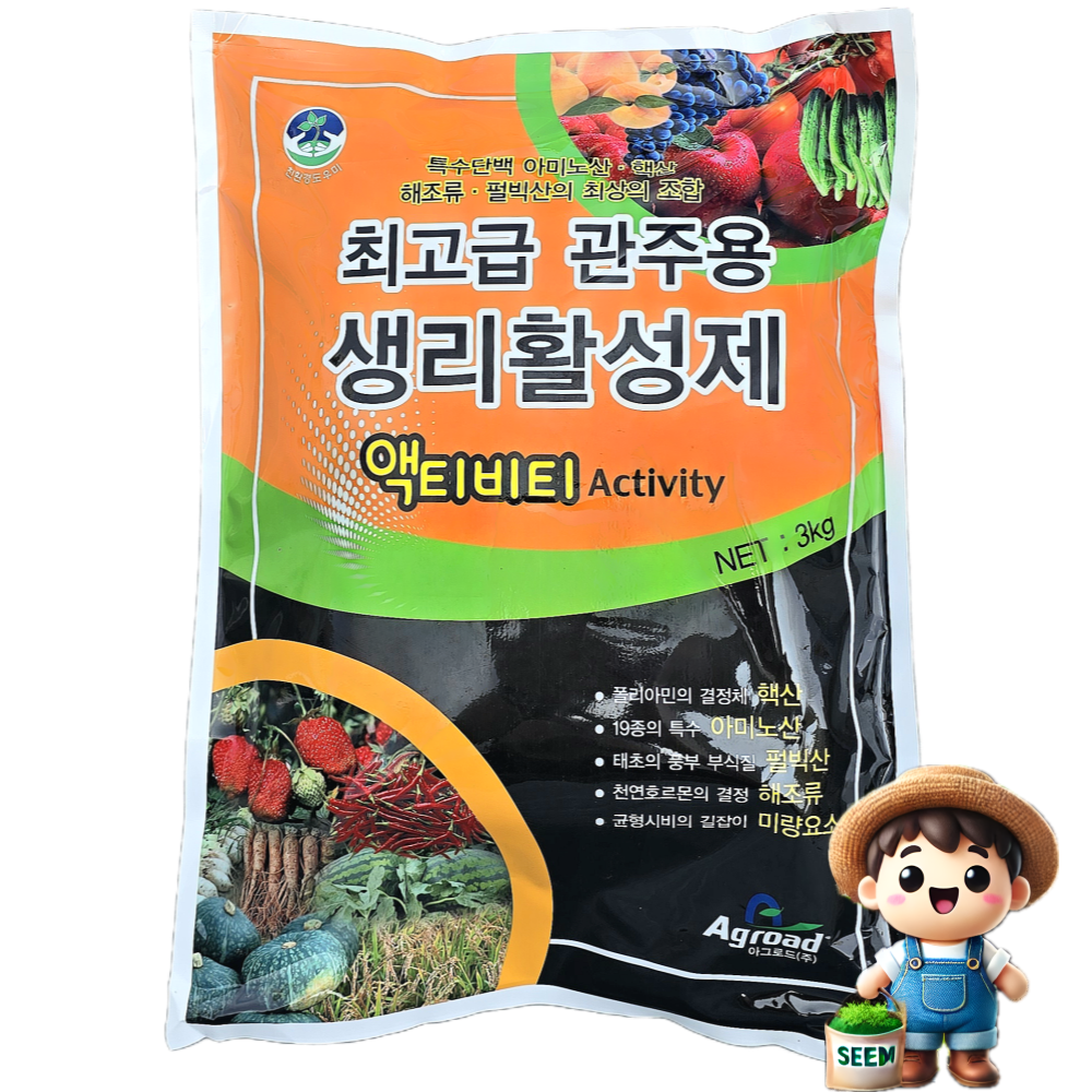 액티비티 3kg 관주 전용 고기능 생리활성제 아미노산+펄빅산+해조류 혼합 작물 활력 회복 생육 촉진 아그로드 36,000원