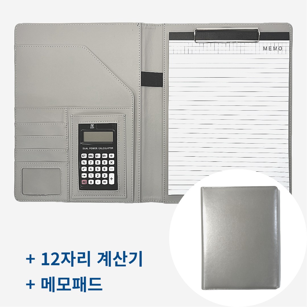 오피스 클립보드 레포트 파일 + 12자리 계산기 A4 서류, 1개입, 그레이 22,000원