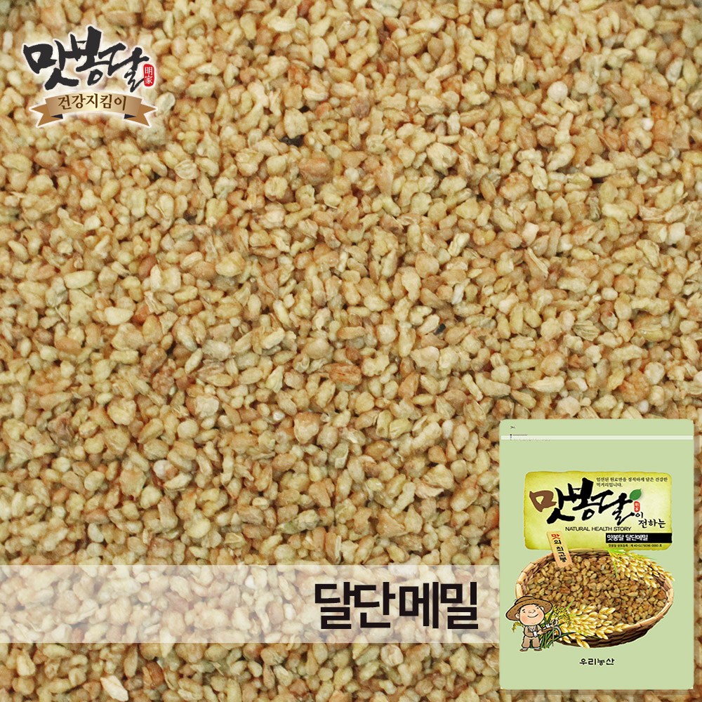 맛봉달 25년산 볶은메밀 달단메밀 메밀차 중국산, 1개, 4kg 마대포장 32,780원