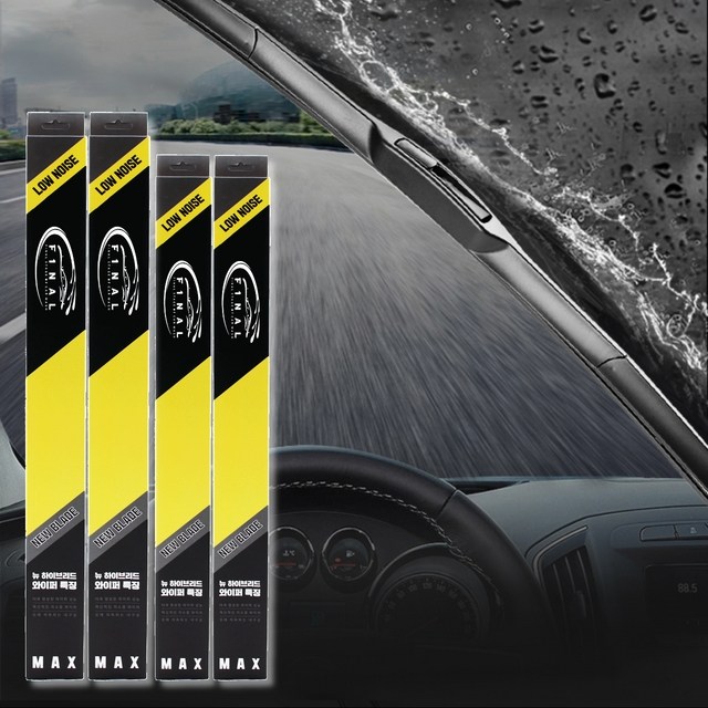 파이널 자동차 하이브리드 와이퍼 윈도우브러쉬 블레이드 2세대 9,880원