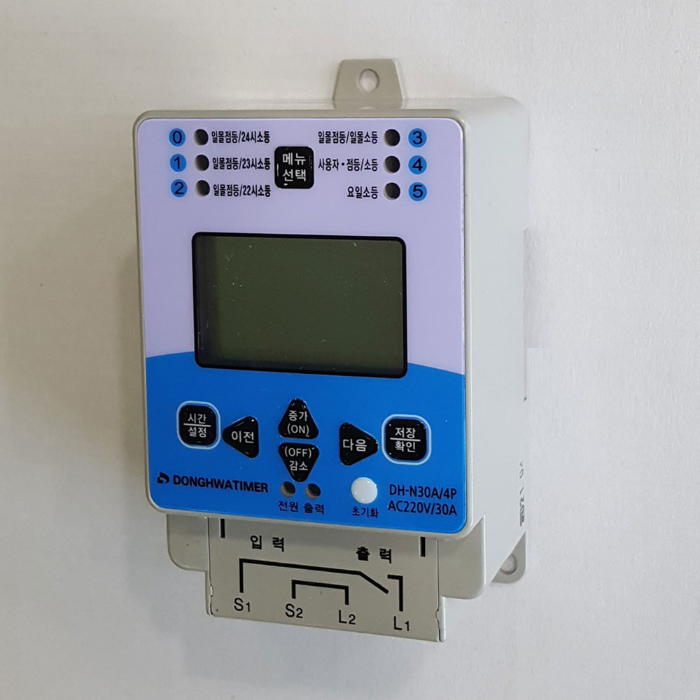 동화 디지털 간판타이머 DH-N20A, DH-N30A, DH-50A 국산 정전보상10년 주말타이머 33,000원