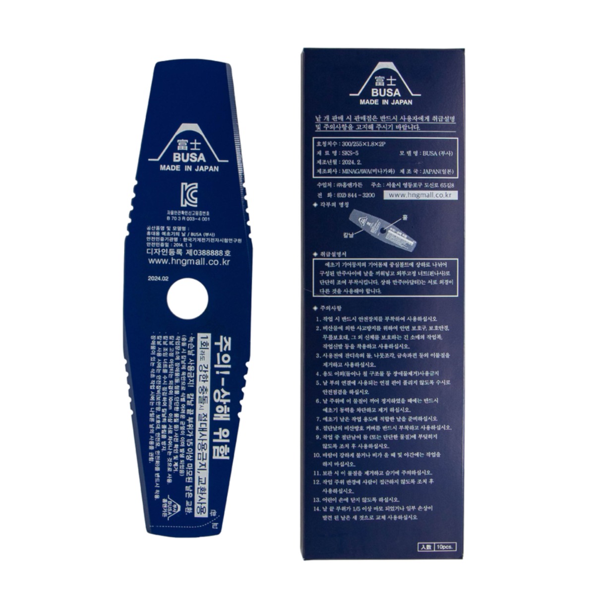 일제 예초기 이도날 부사날 300mm x 1.8T 예초기날, 10개 72,000원