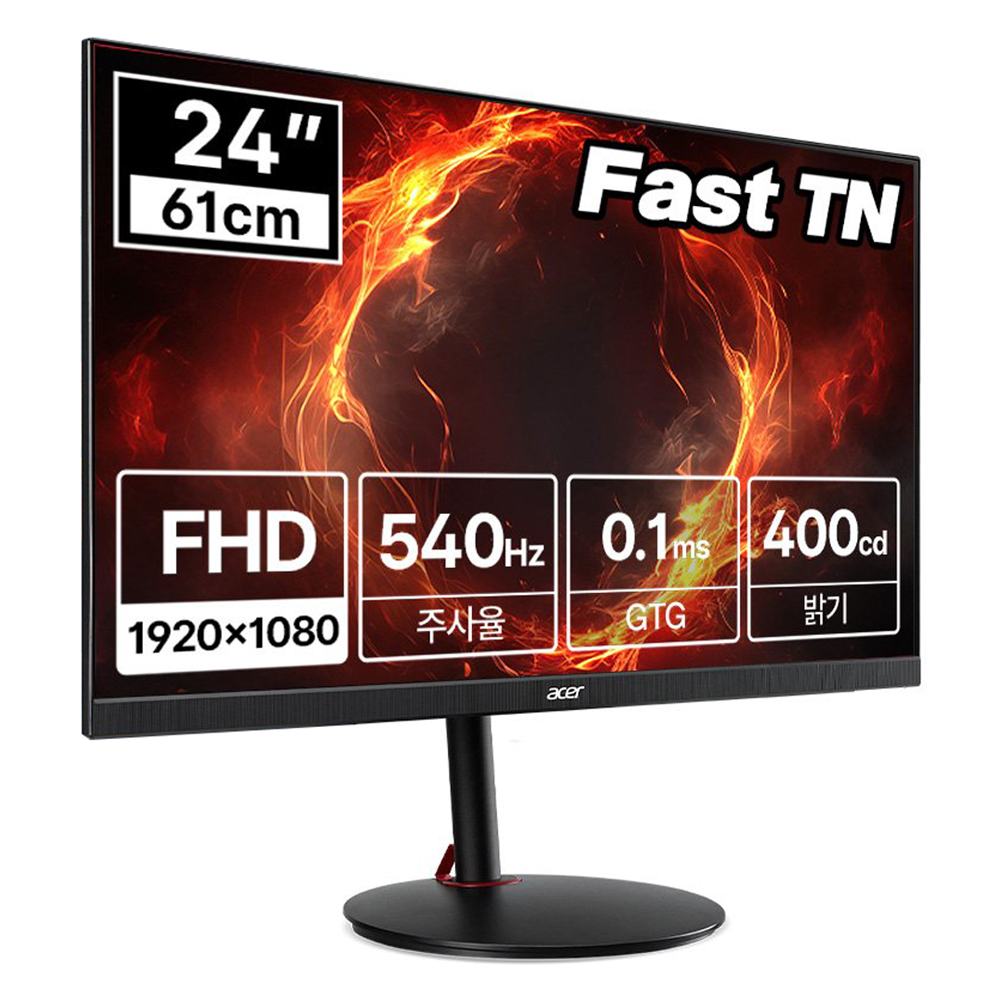 에이서 한성 FHD 540Hz Fast TN 게이밍 무결점 모니터, 61cm, NITRO XV242F 798,990원