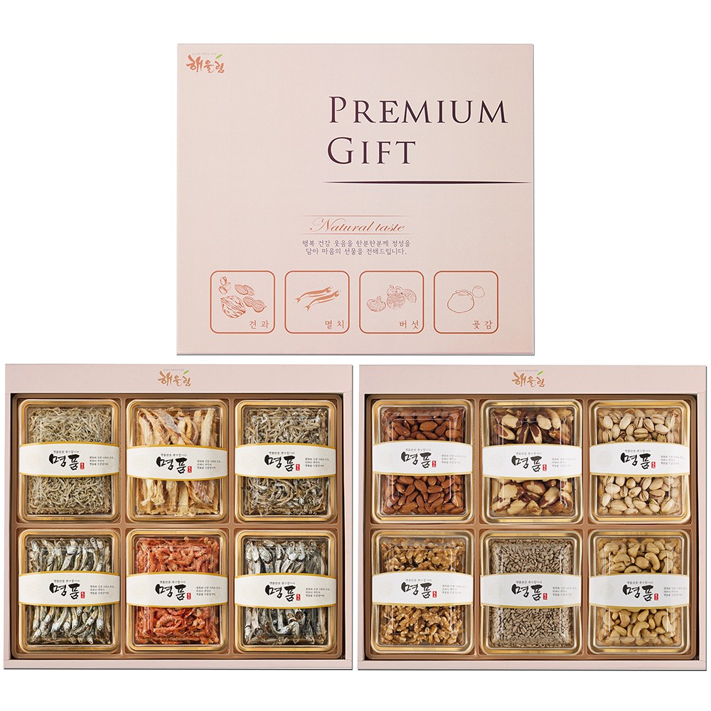 해울림 프리미엄 선물세트 6호 견과류 6종+멸치4종+꽃새우+황태 혼합 추석 명절 부모님 상견례 선물 포장 + 쇼핑백 및 부직포 1개, 0.9개 94,500원
