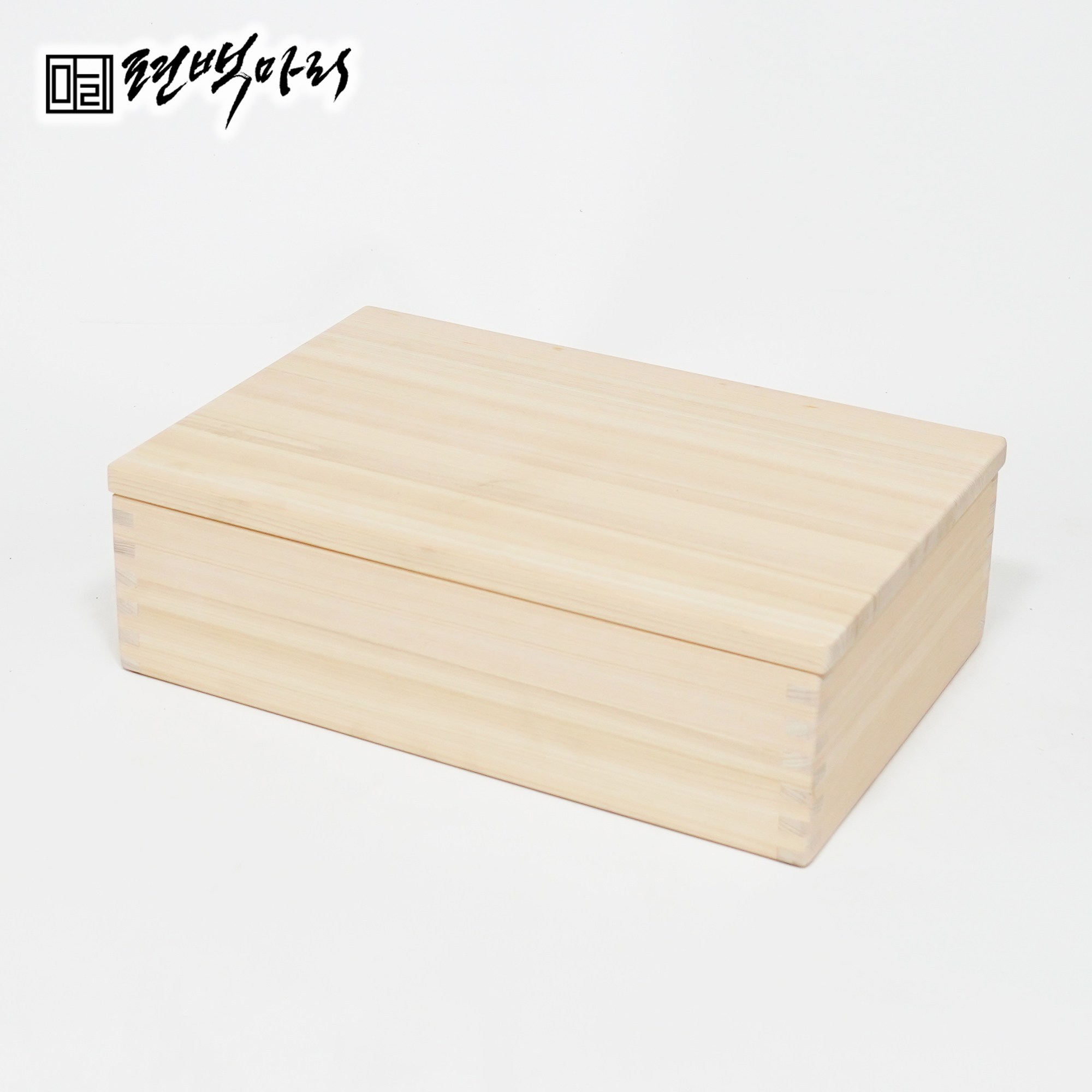 편백마리 편백 히노끼 네타박스 회 숙성 보관함 모음, 현재가 271,000원