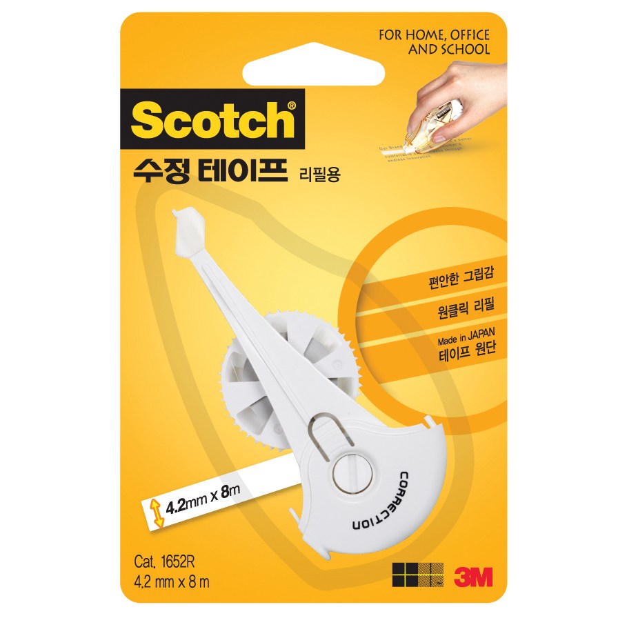 스카치 수정테이프 리필 1652R 4.2mmx8m 16,500원
