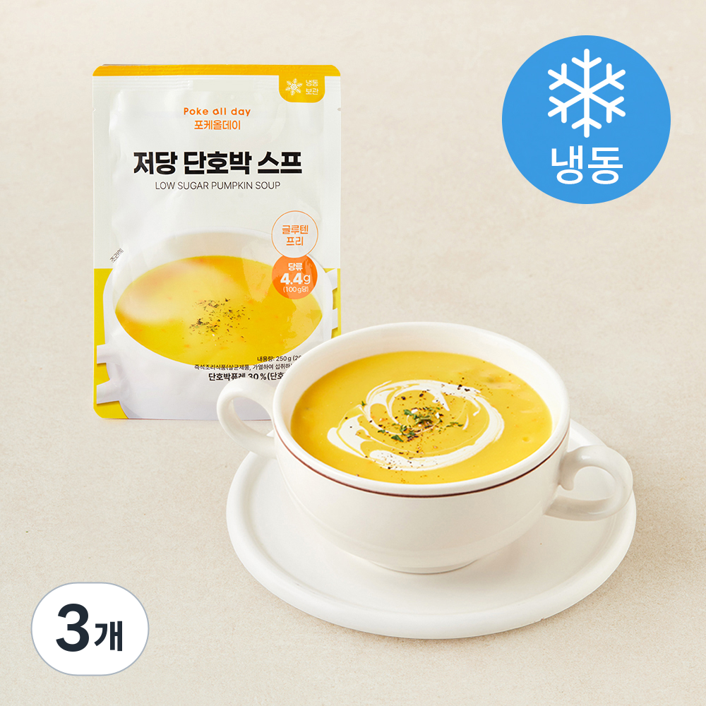 [로켓프레시] 포케올데이 저당 단호박스프 (냉동), 250g, 3개 10,260원