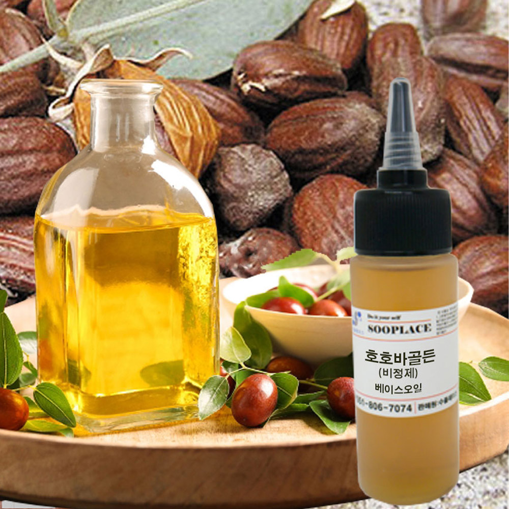 수플레이스 호호바골든(비정제) 50ml 베이스오일 3,900원