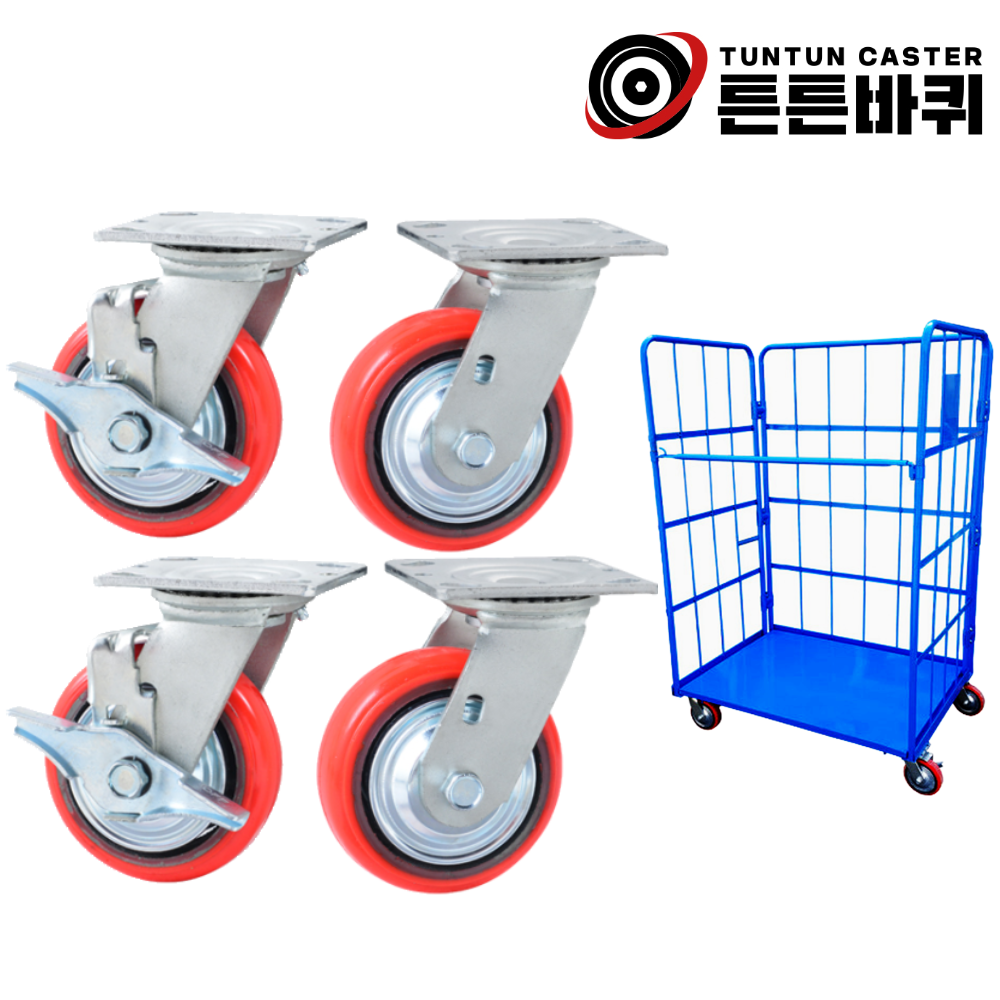 중량 12.5cm(5인치) 롤테이너 바퀴 우레탄바퀴 4개세트 마트 물류 카트 회전 브레이크 46,600원