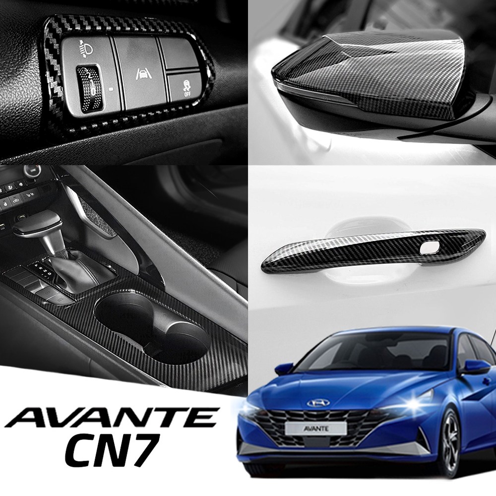 렉스탑 아반떼 CN7 튜닝 실내 카본 몰딩 용품 25,000원