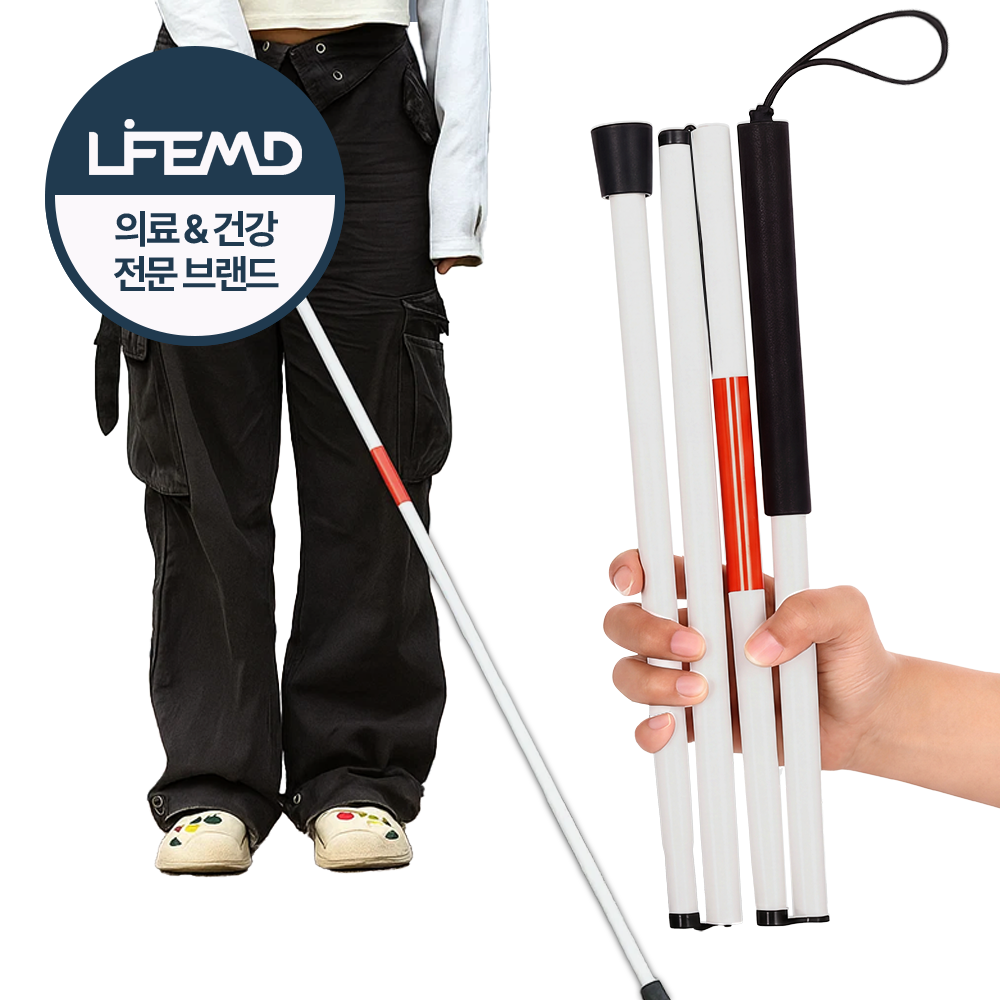라이프엠디 4단 접이식 시각 장애인 지팡이 초경량 휴대용 안전 보행 튼튼한 맹인 스틱 미끄럼 방지 손목 스트랩 안내봉 11,950원