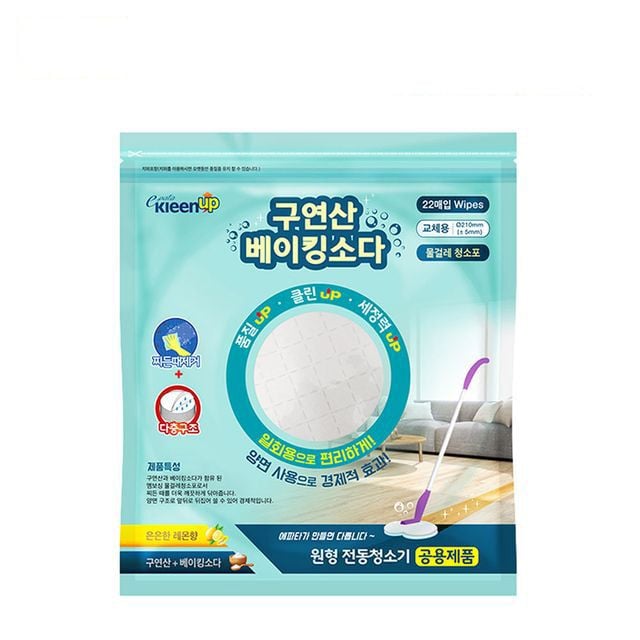 물걸레 무형광 베이킹소다 청소포 회전걸레 밀대 동그란 SG-4DP06-3501, 미니 46,490원