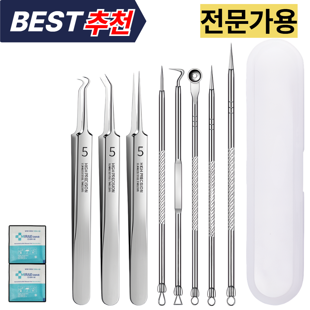 피부케어 탑브로 초정밀 여드름 블랙헤드 피지 핀셋 집게 압출기 세트, 1세트, 3종핀셋+5종큐렛+알콜스왑 13,000원