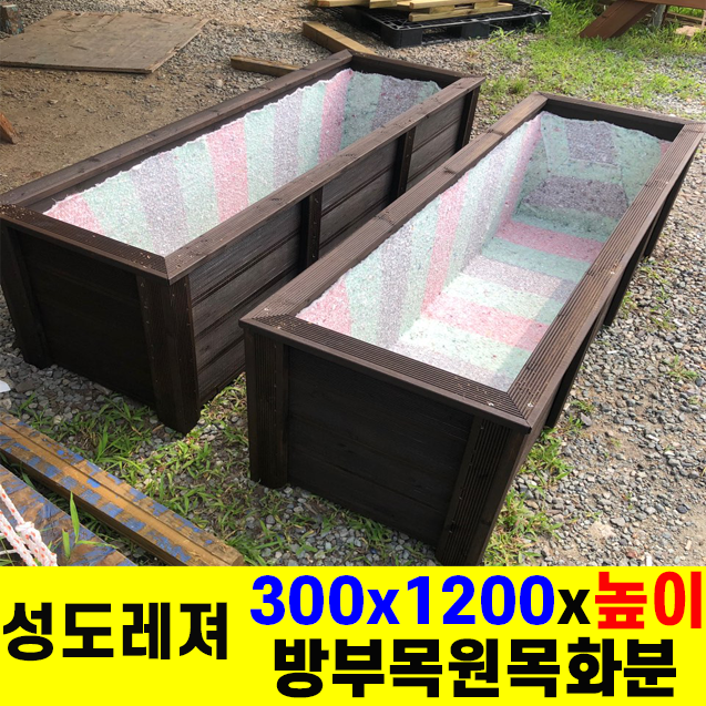 성도레져 튼튼방부목원목화분 48,000원