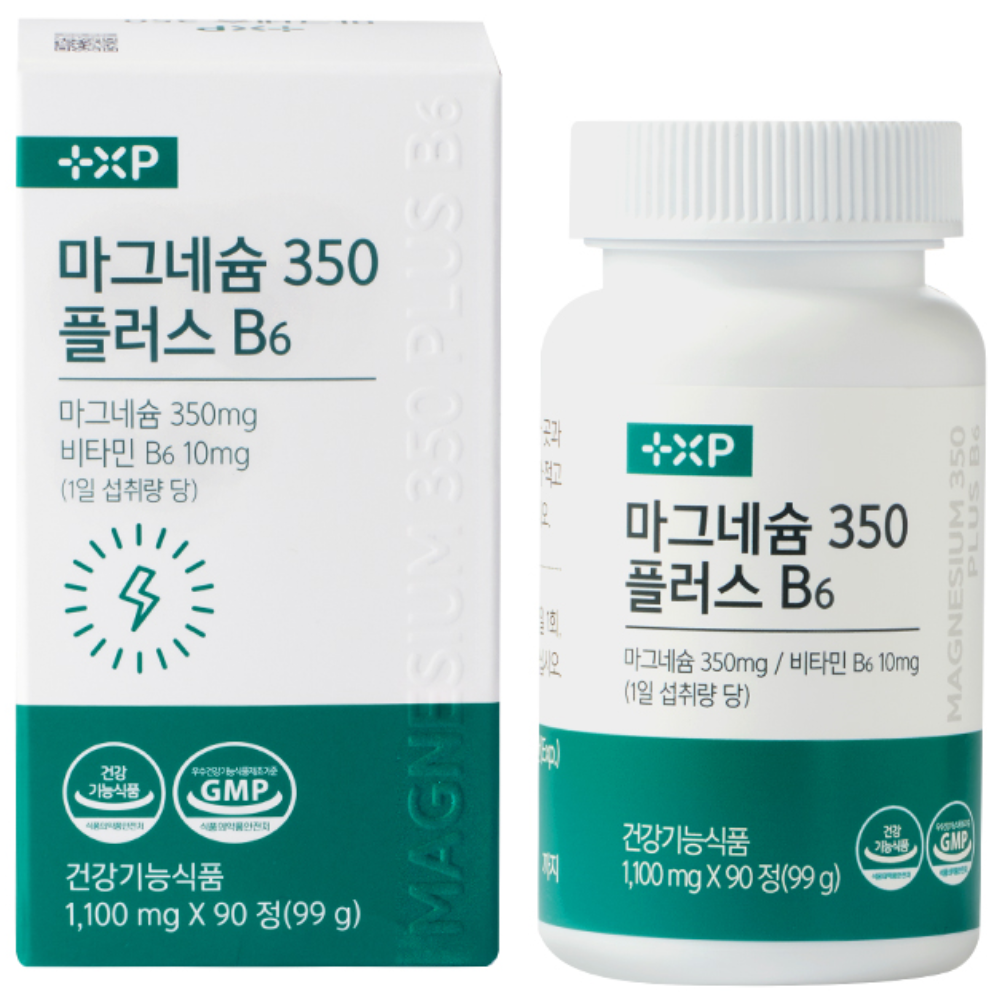 마그네슘 1위 글루코산 마그네슘 고함량 신경 근육이완 기능 흡수잘되는 마그네슘 350mg 영양 제 품 79,360원