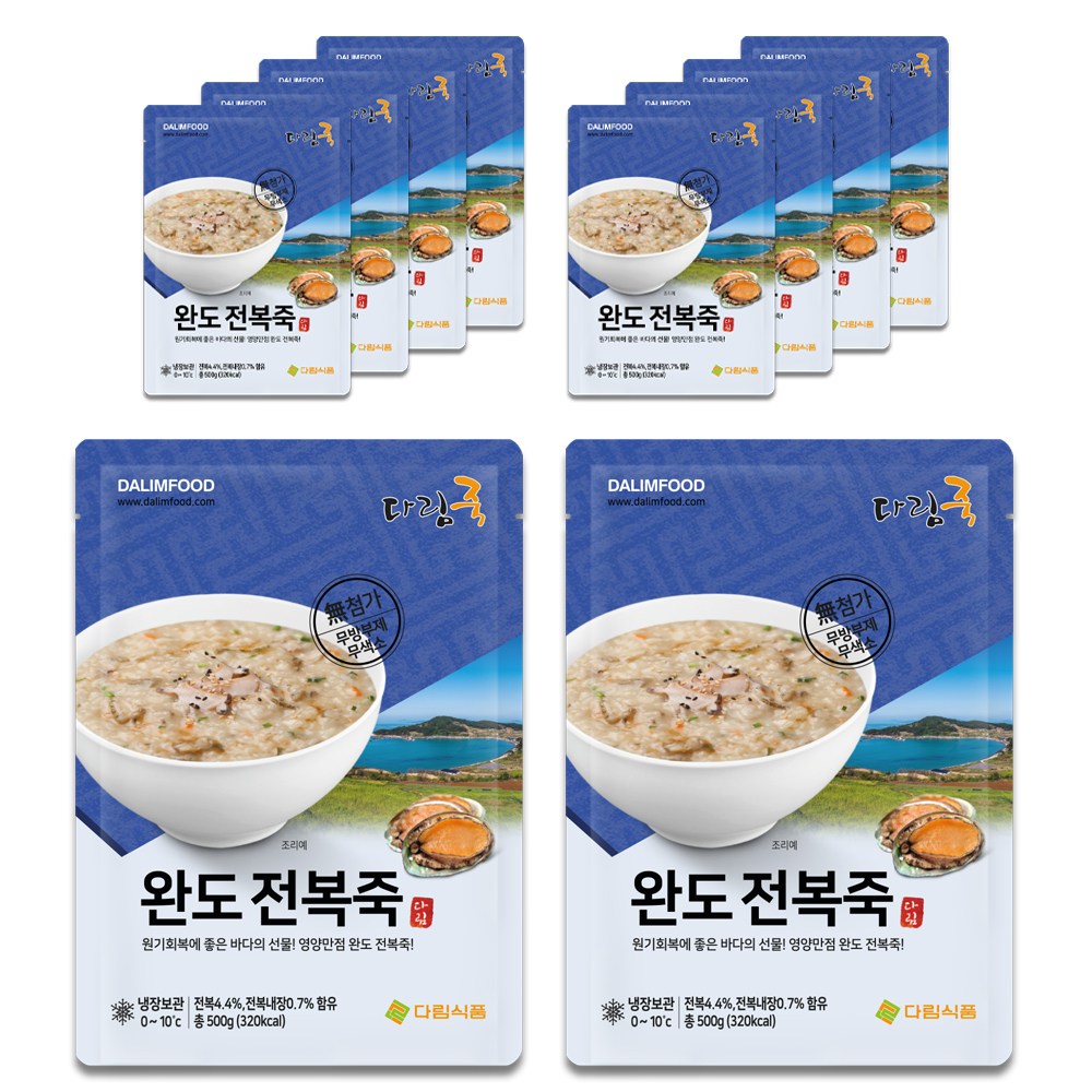 다림죽 국내산 완도전복죽, 500g, 10개 59,900원