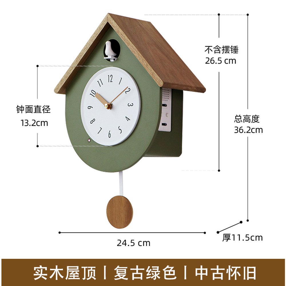 원목 뻐꾸기 벽시계 우드 아트월 파랑새 36x11 3cm 벚나무 월넛 모던 사무실 119,800원
